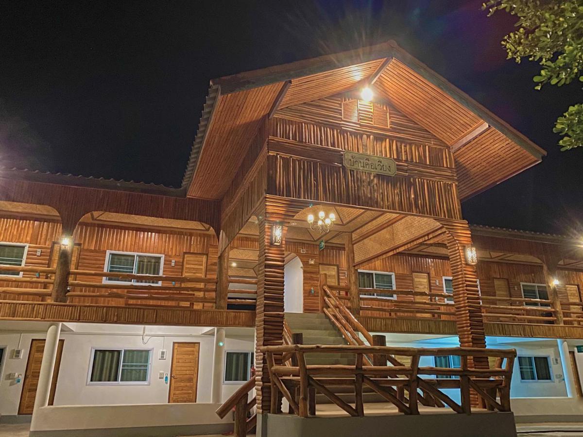 Baan Khue Wieng Resort ماي ساريانغ المظهر الخارجي الصورة