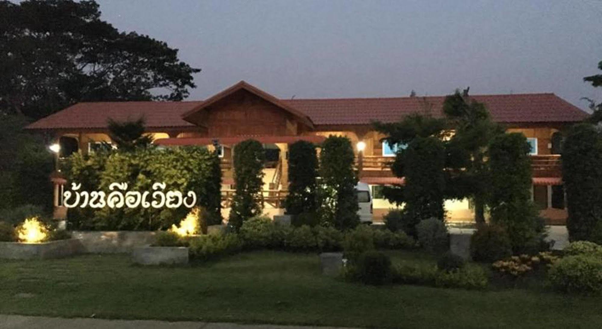 Baan Khue Wieng Resort ماي ساريانغ المظهر الخارجي الصورة